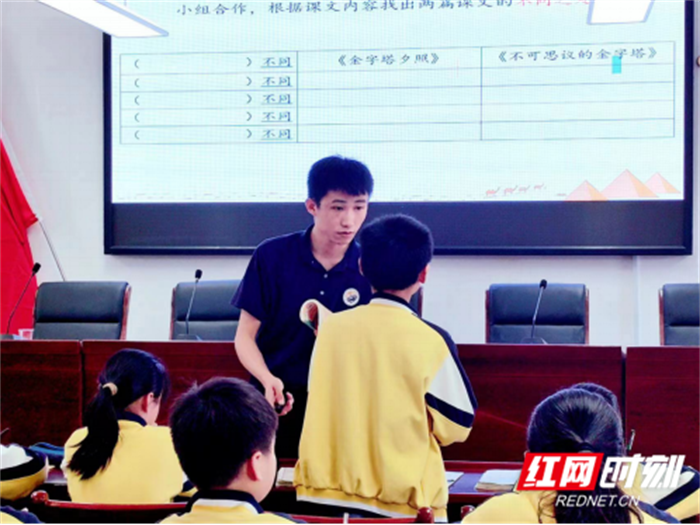 人间最美五月天，帮扶送教谱新篇323.png