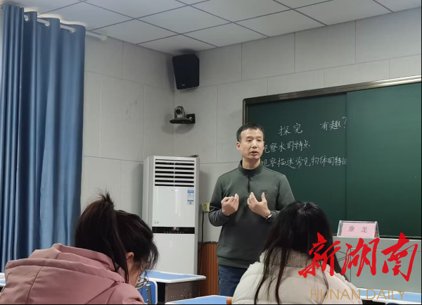 力耕在兹冬，作意待好春——记长沙市宁乡市老粮仓镇中心小学农村名师工作站2024一月份研训活动